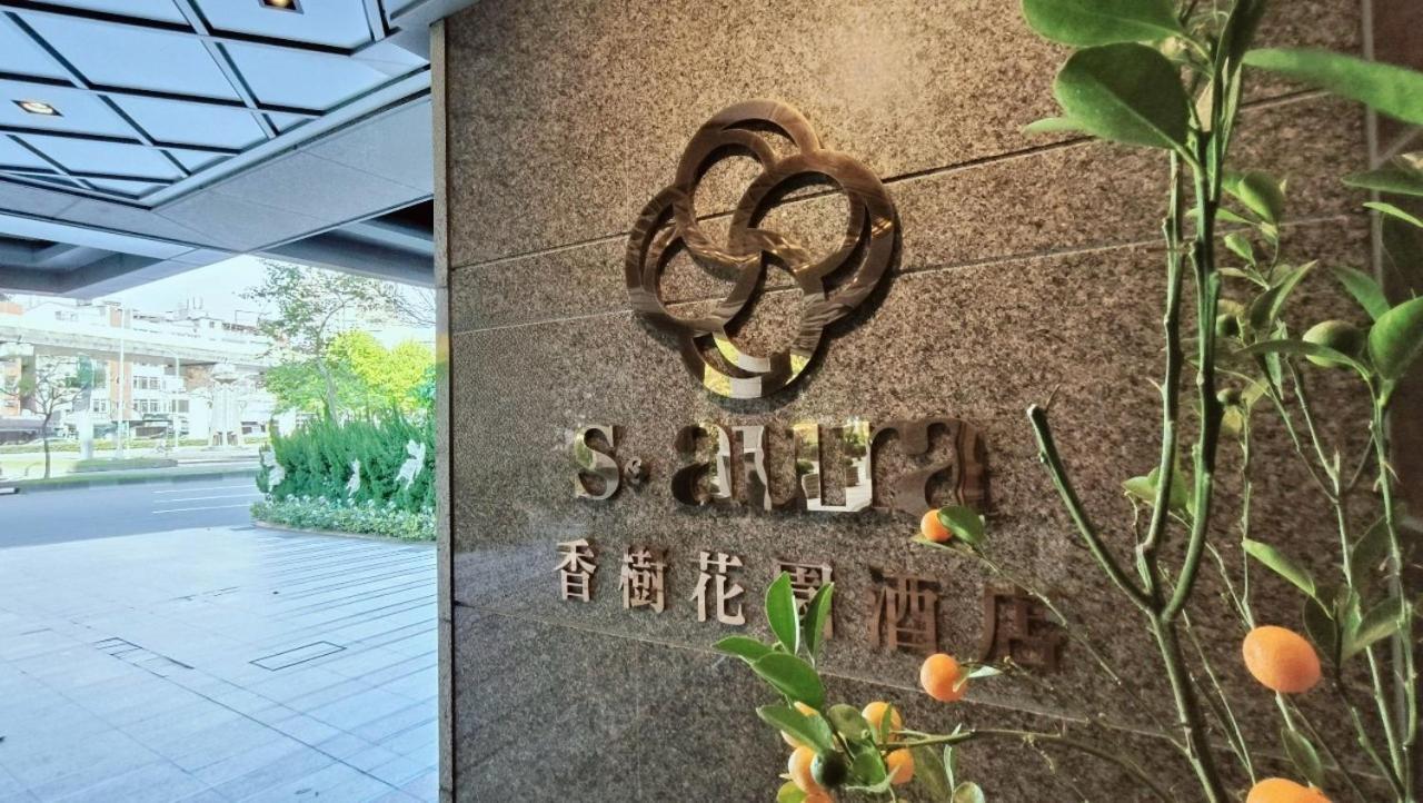 S Aura Hotel Taipei Exterior photo